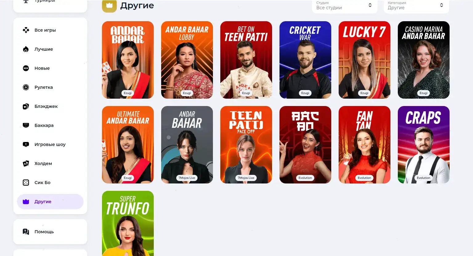 Мобильное приложение Spinto на смартфоне